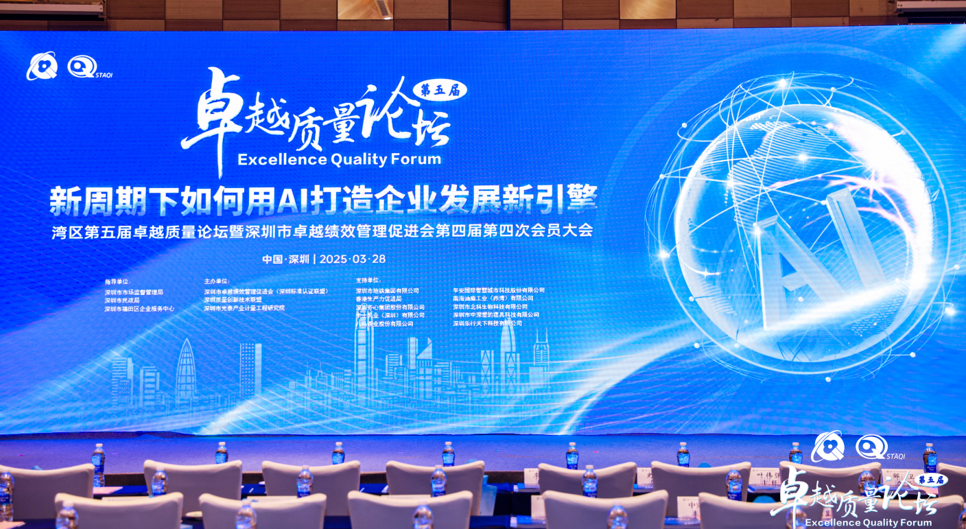 載譽(yù)而歸！歐陸通榮獲“2024年度卓越創(chuàng)新組織（企業(yè)）”稱號(hào)